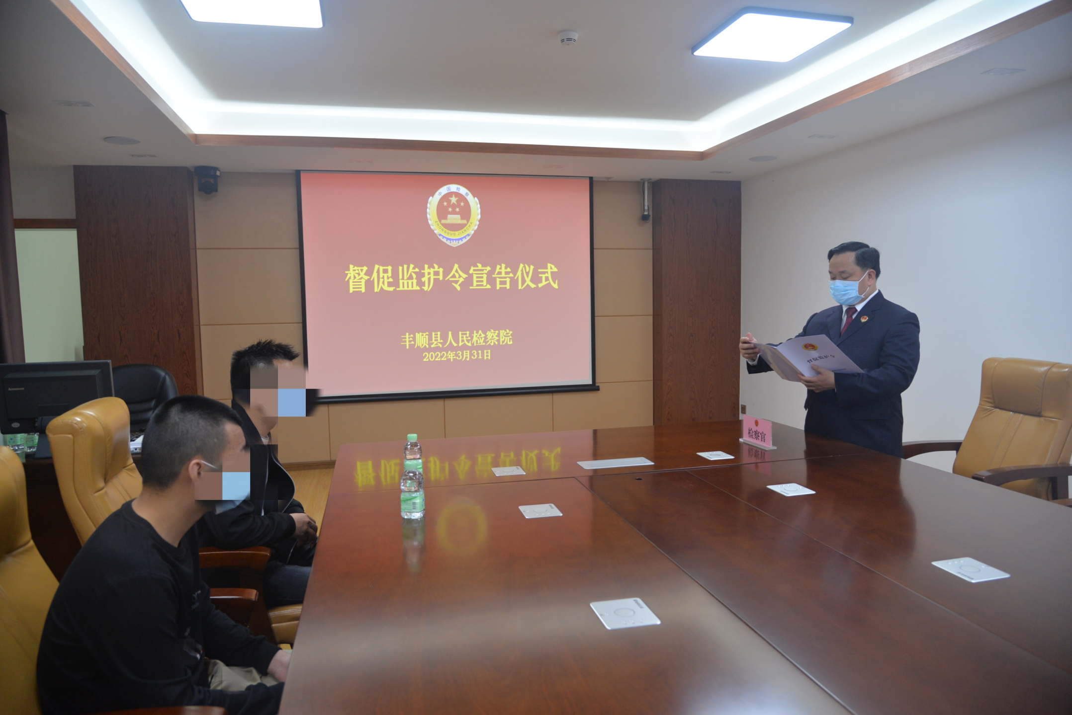 督促监护令宣告仪式.jpg 督促监护令宣告仪式.jpg