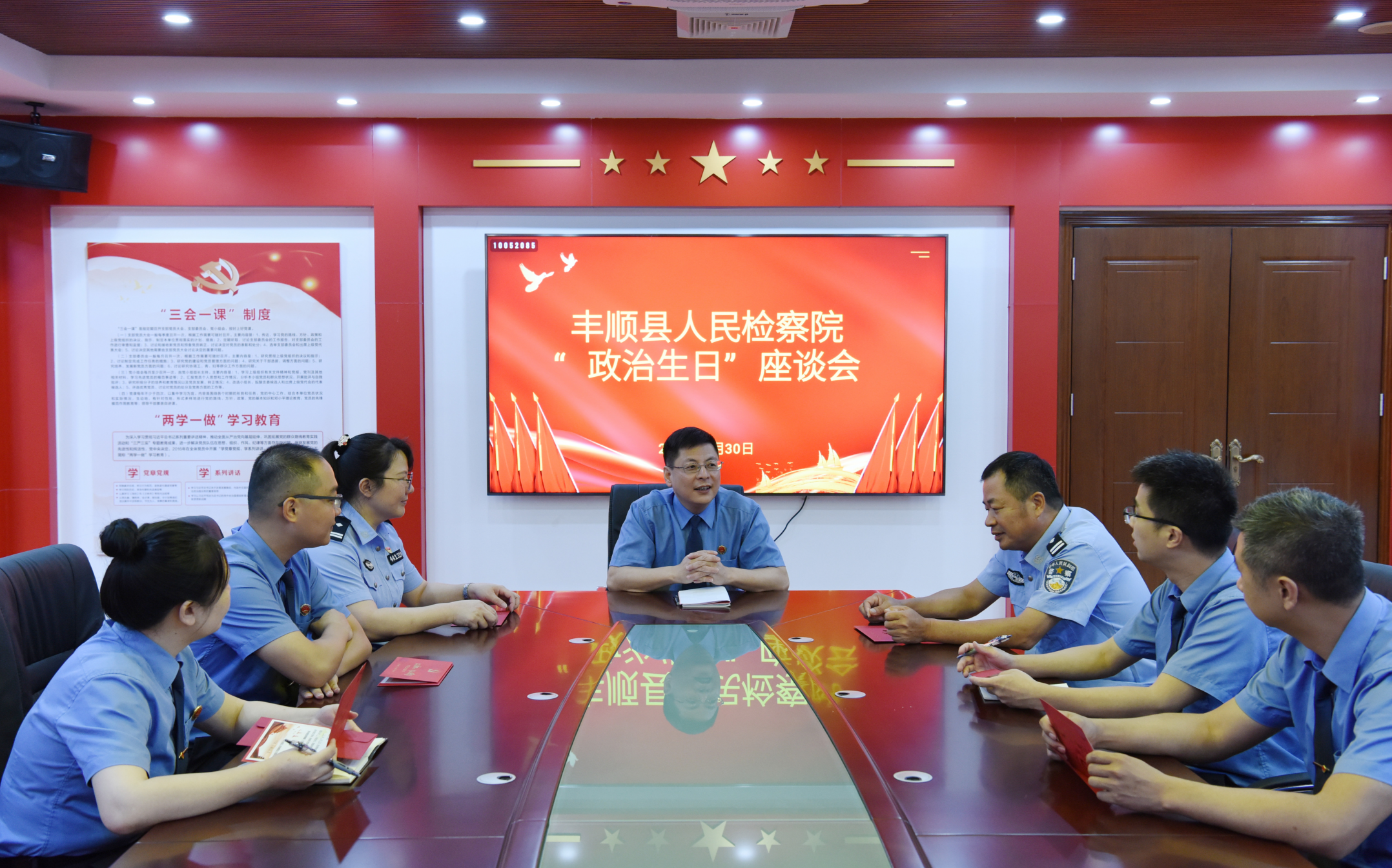 政治生日座谈会.JPG 政治生日座谈会.JPG
