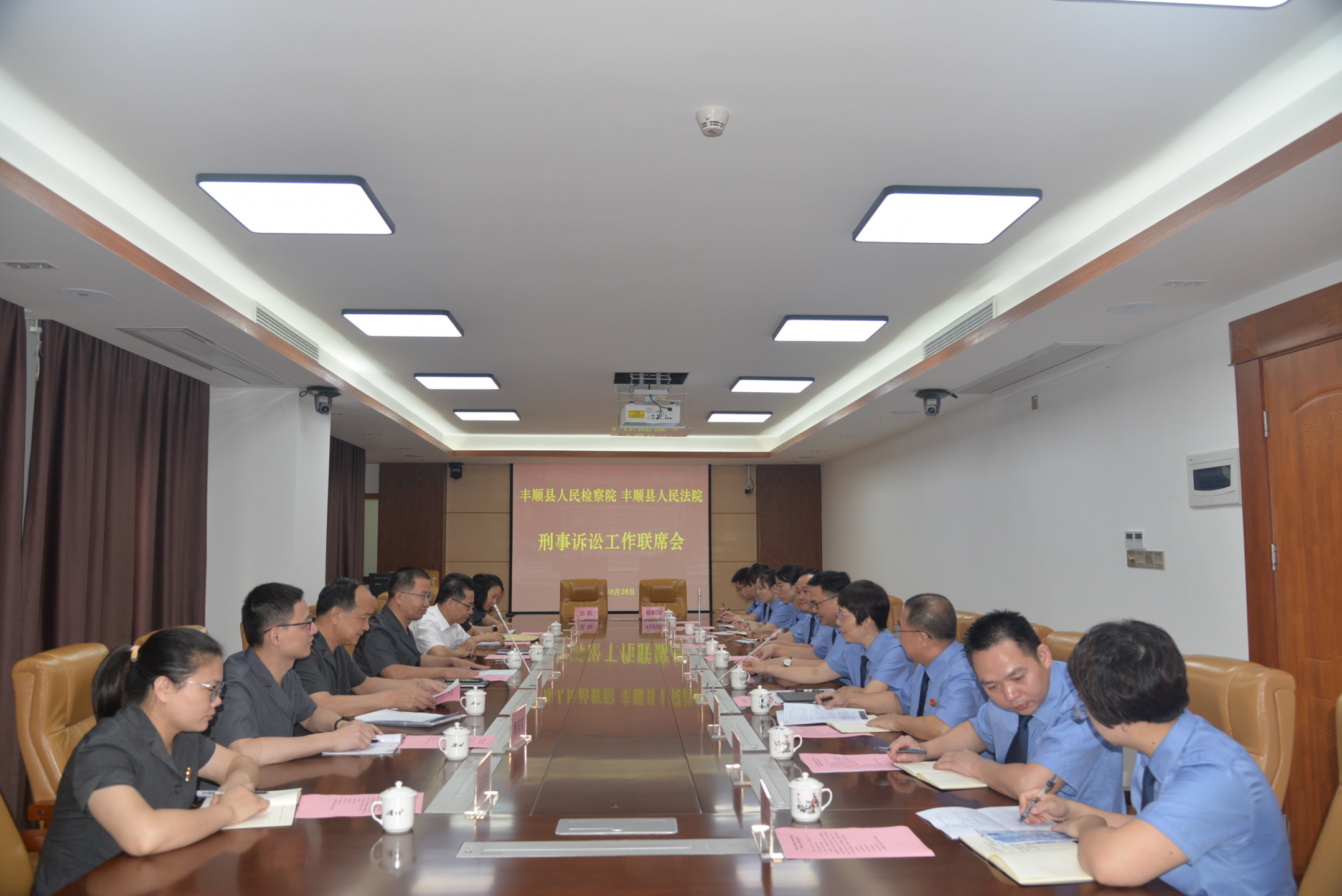 会议现场.JPG 会议现场.JPG