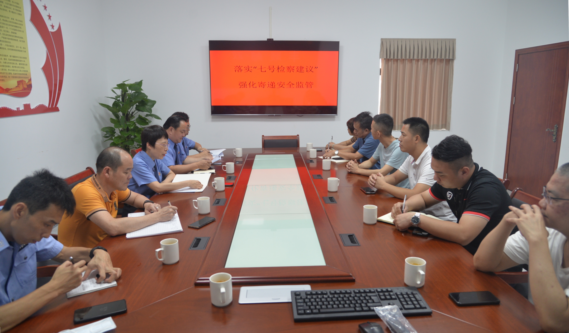 会议现场.JPG