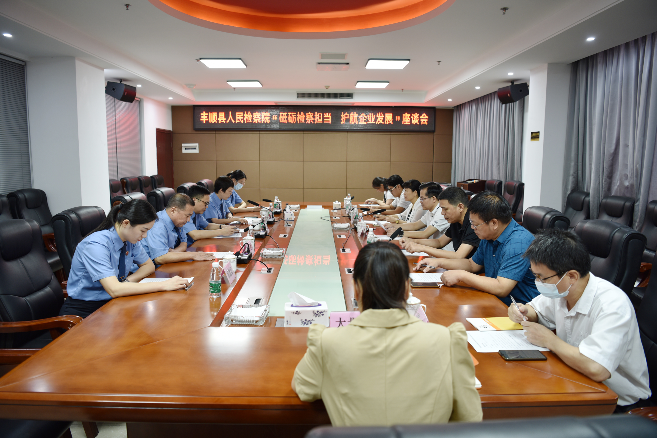 座谈会.JPG 座谈会.JPG