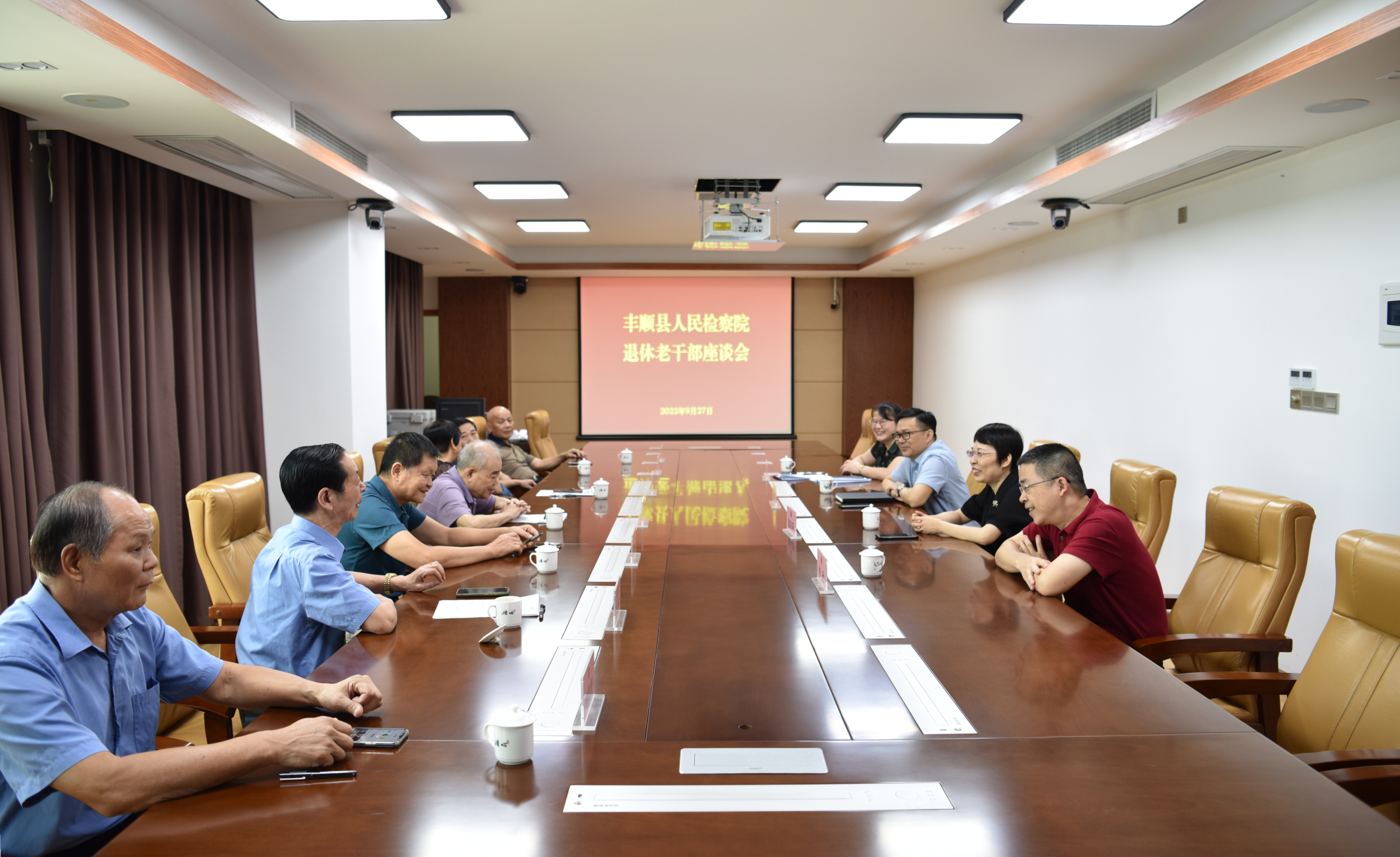 会议现场.JPG 会议现场.JPG