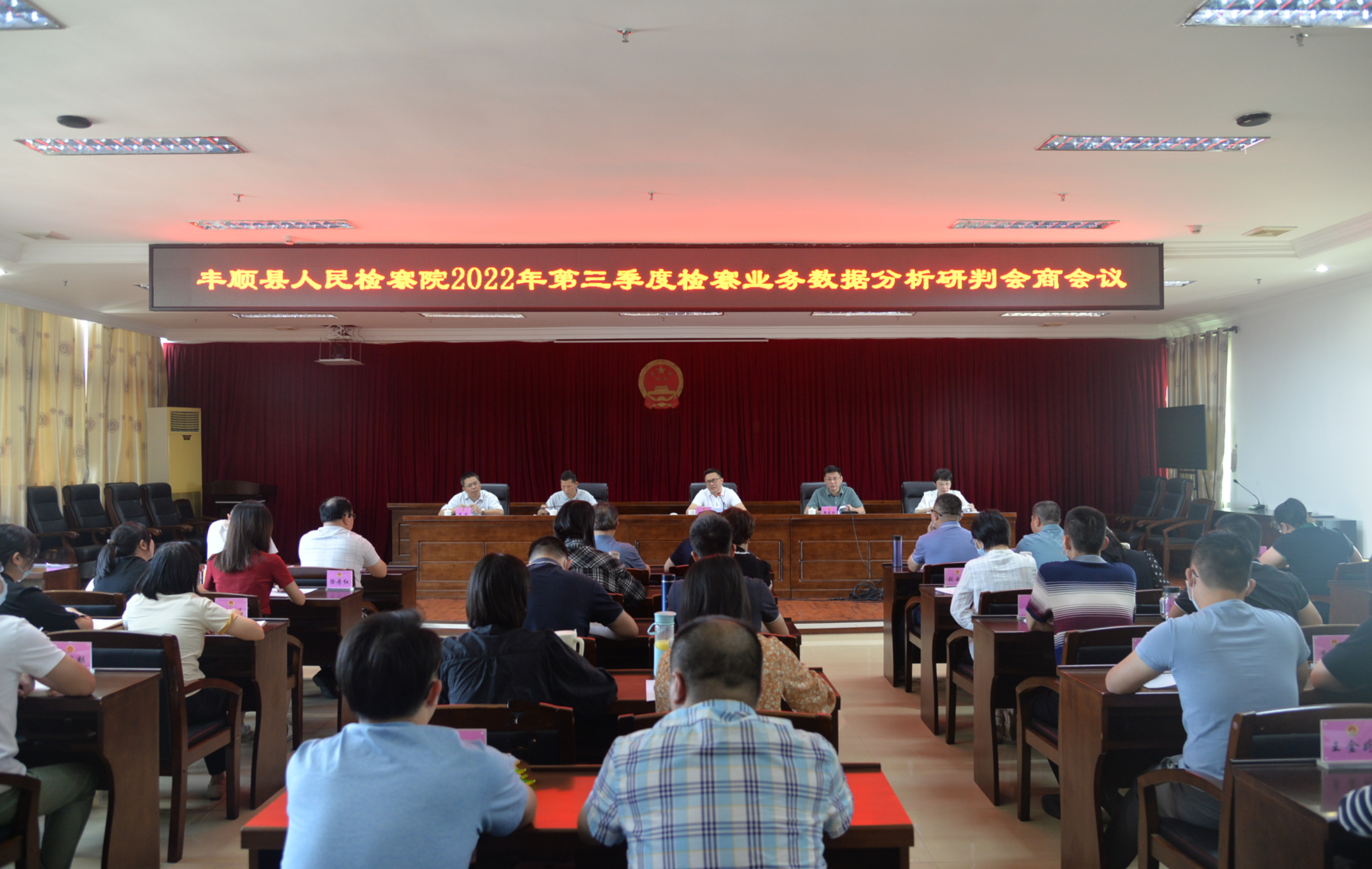会议现场.JPG