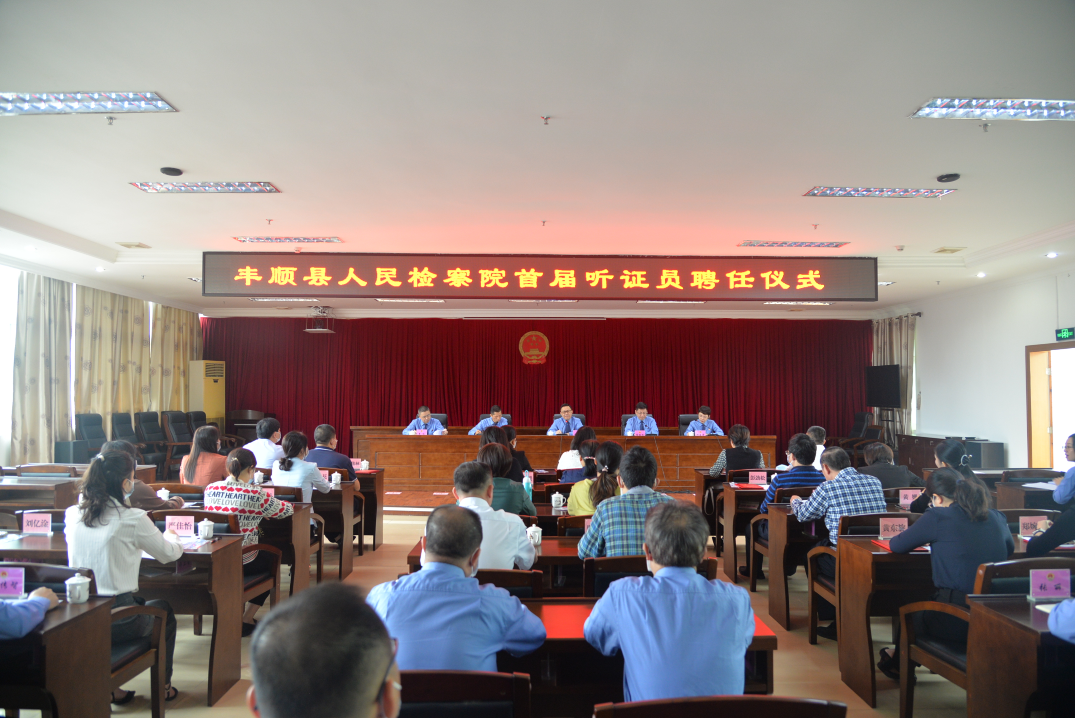 活动现场.JPG 活动现场.JPG