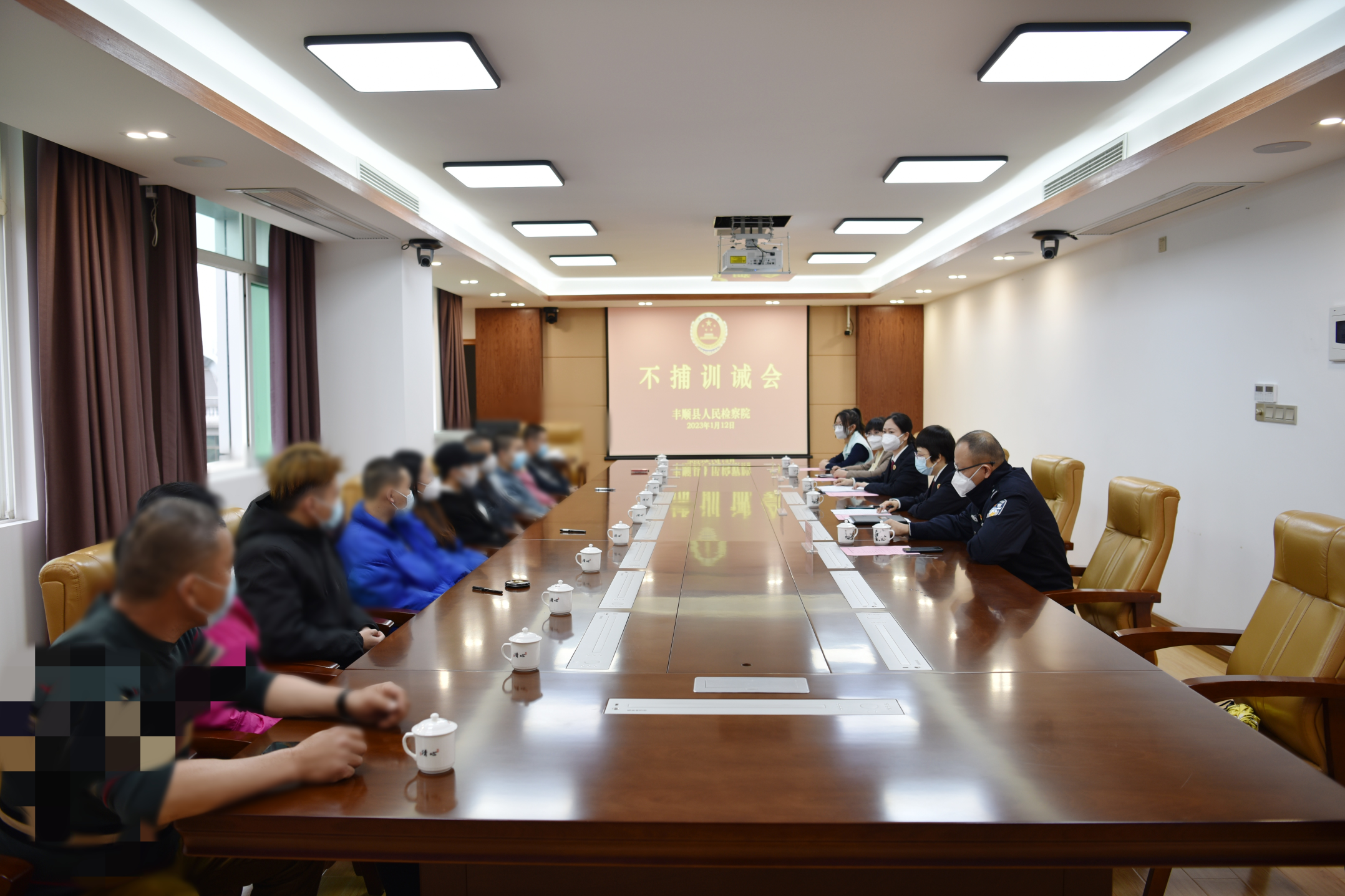 不捕训诫会_副本.jpg 不捕训诫会_副本.jpg