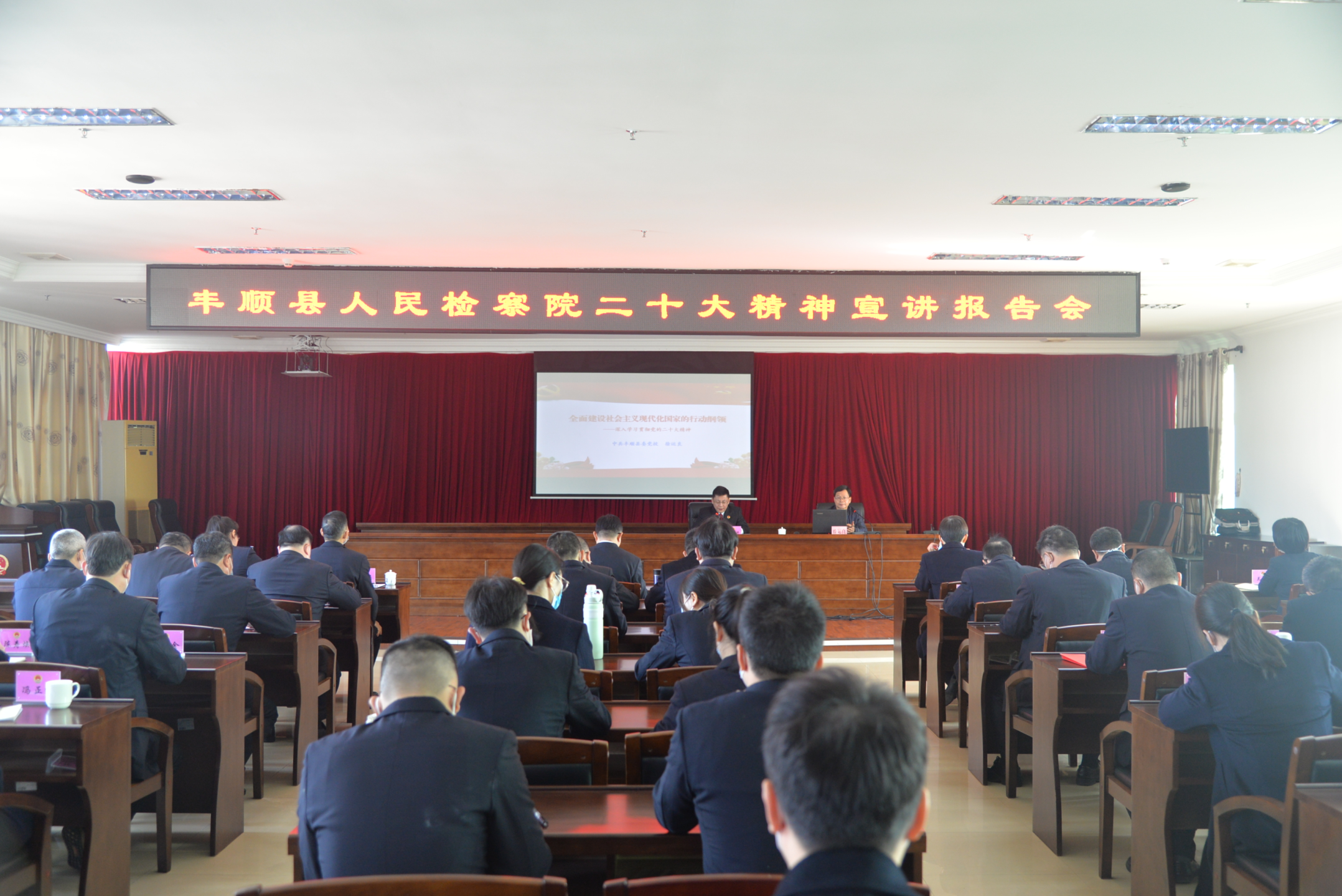 宣讲报告会.JPG 宣讲报告会.JPG