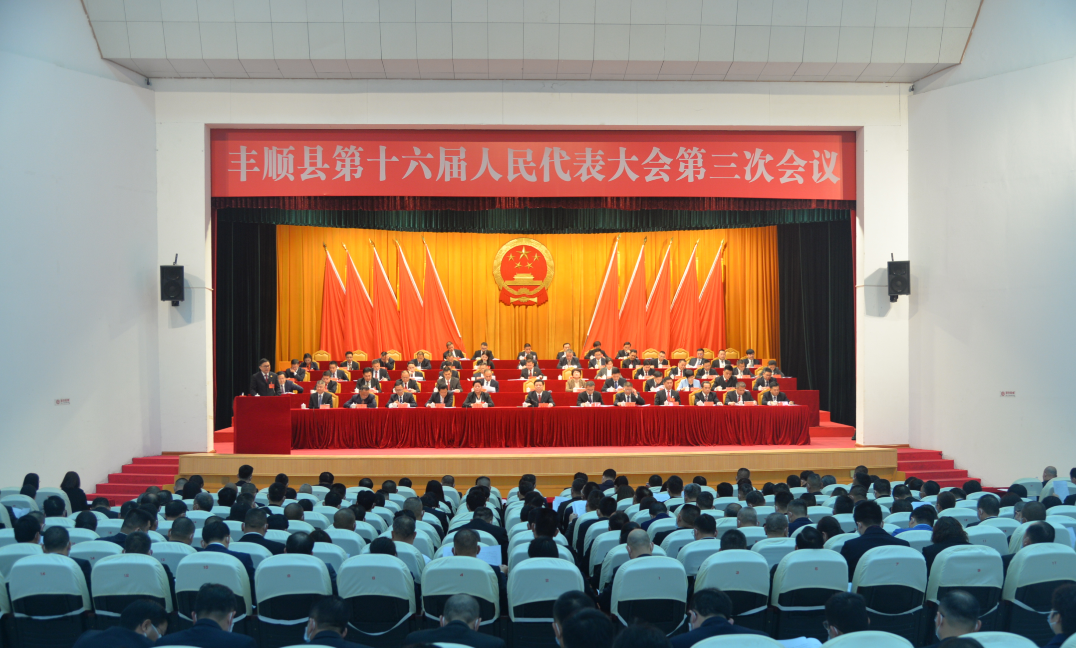 两会现场.png