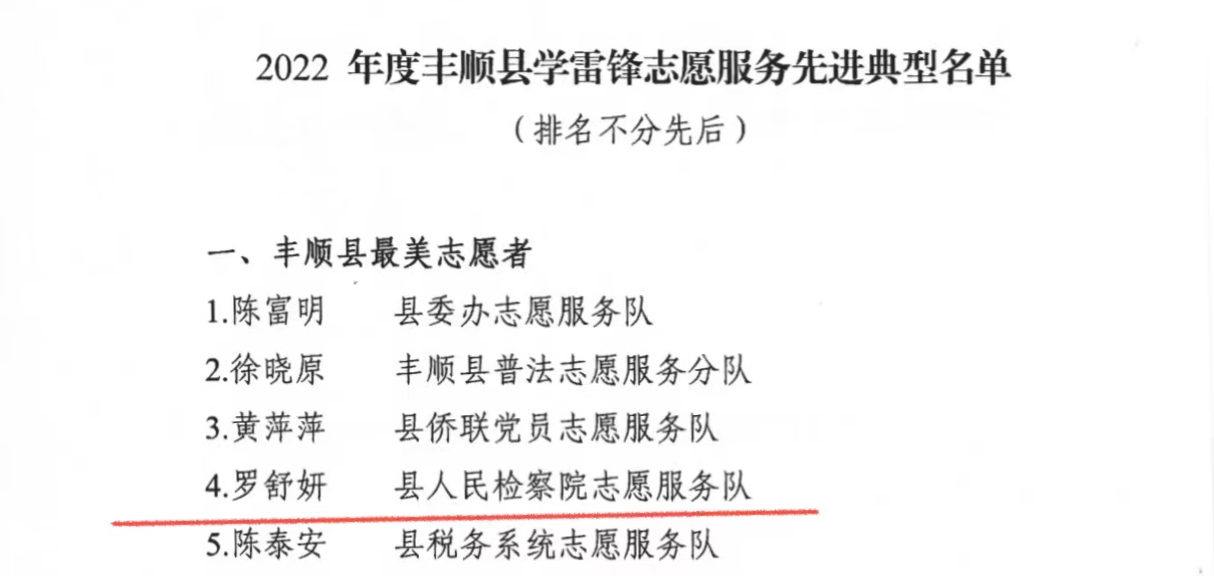微信图片_20230313164555_副本.png