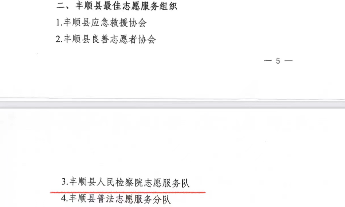 微信图片_20230313164543_副本.png 微信图片_20230313164543_副本.png