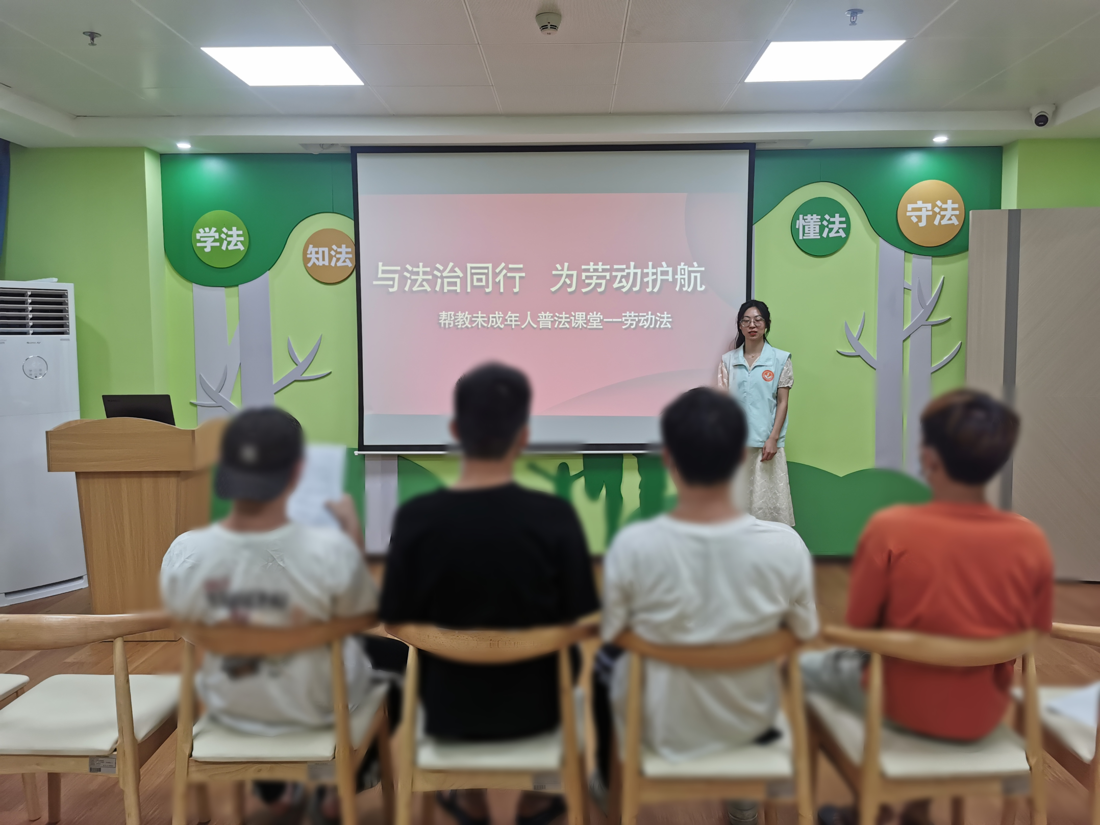 帮教未成年人普法课.jpg 帮教未成年人普法课.jpg