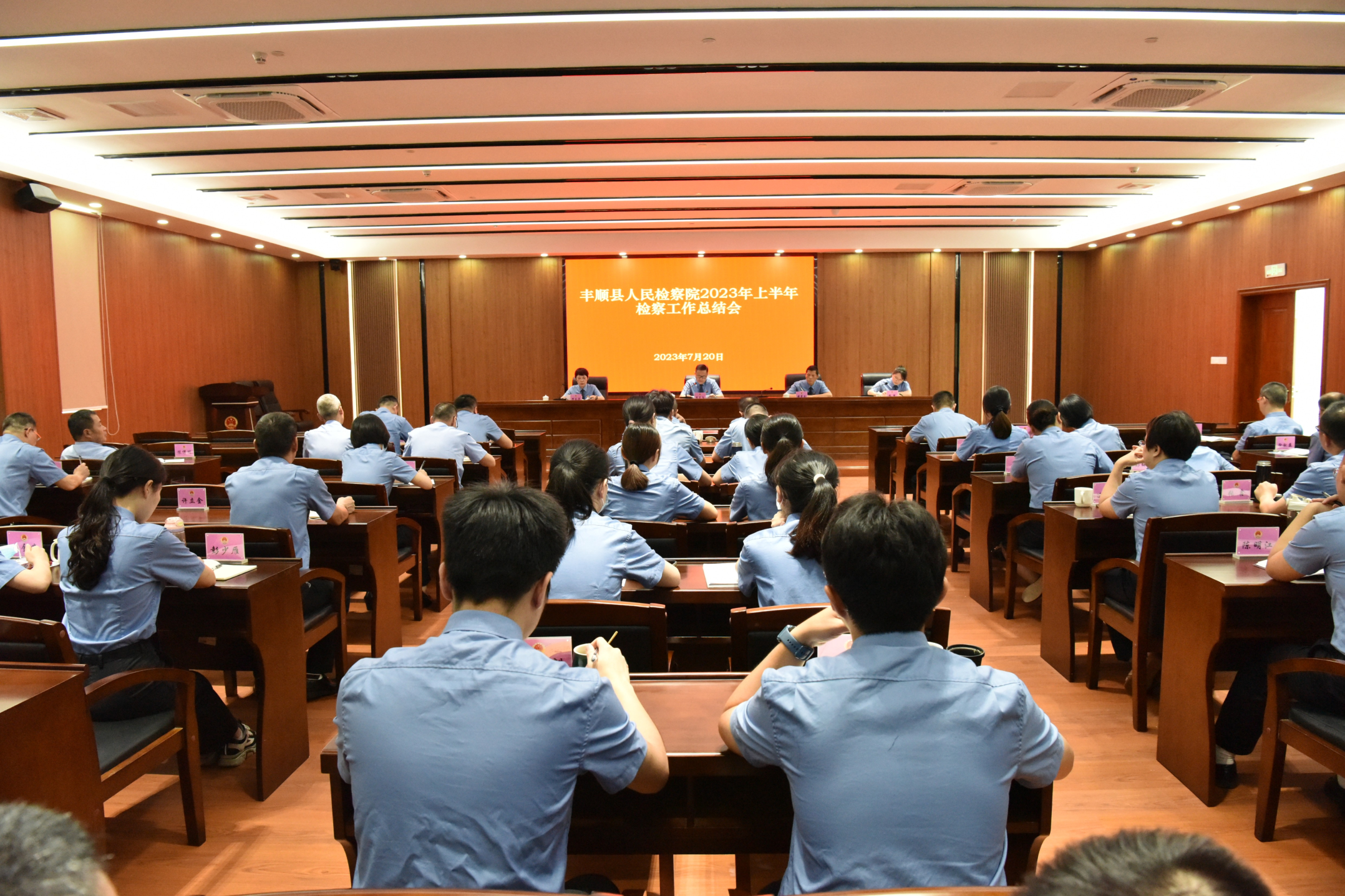 上半年工作总结会_副本.jpg