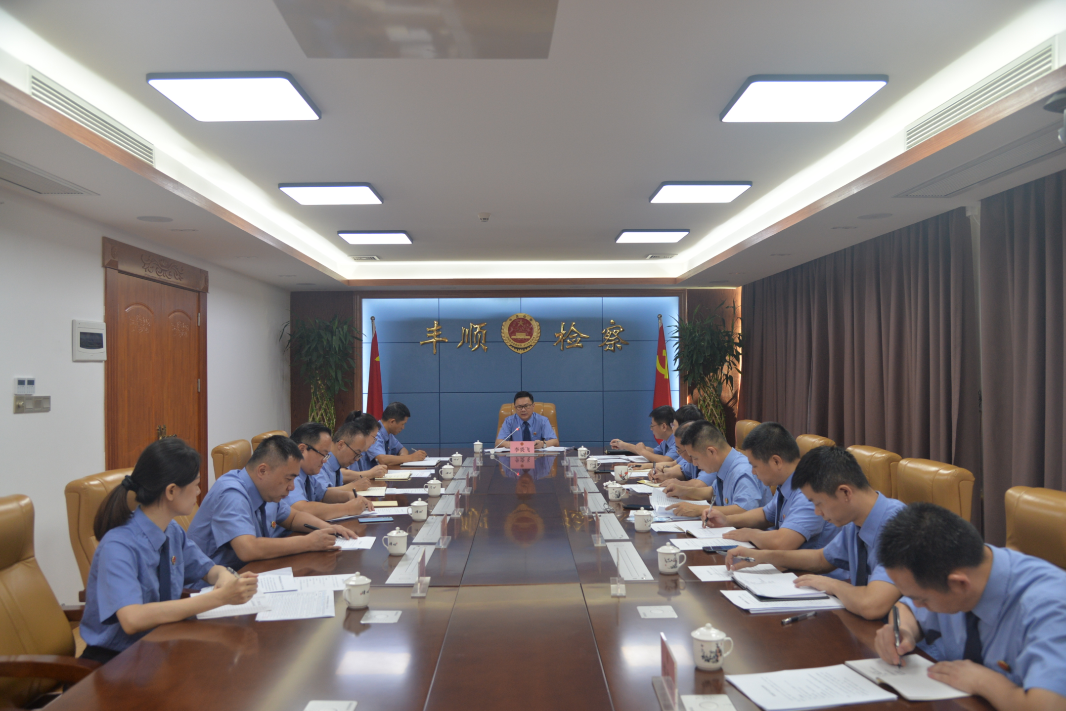 党组扩大会.JPG 党组扩大会.JPG