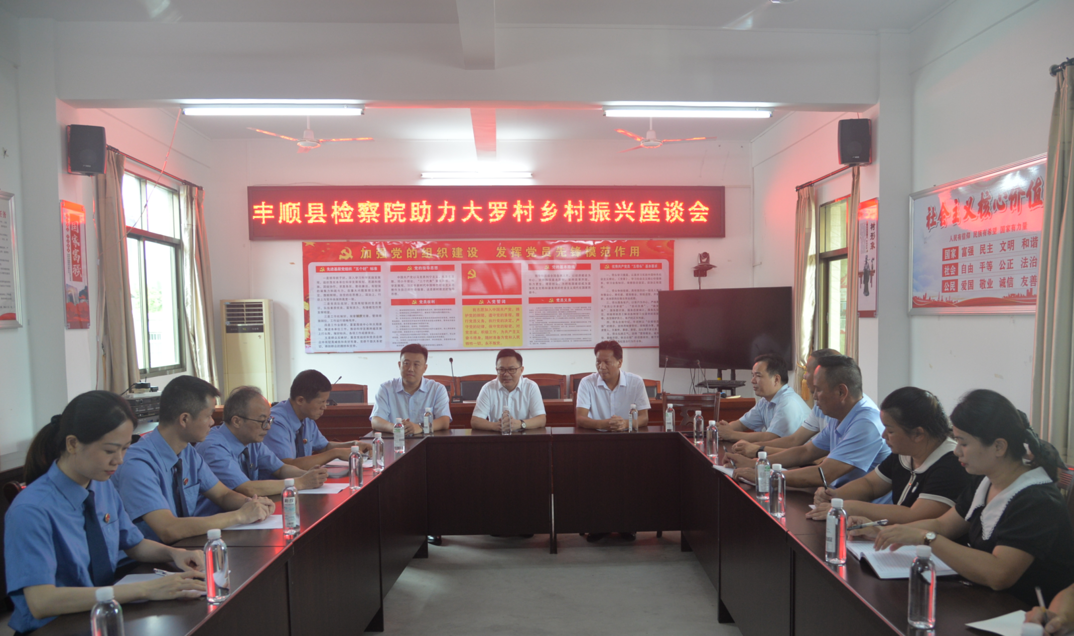 汤西大罗座谈会.png 汤西大罗座谈会.png