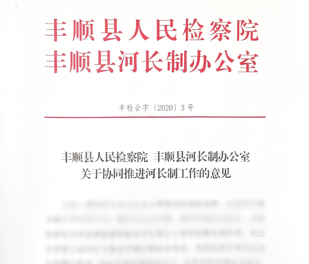 微信图片_20230815145504_副本.jpg 微信图片_20230815145504_副本.jpg