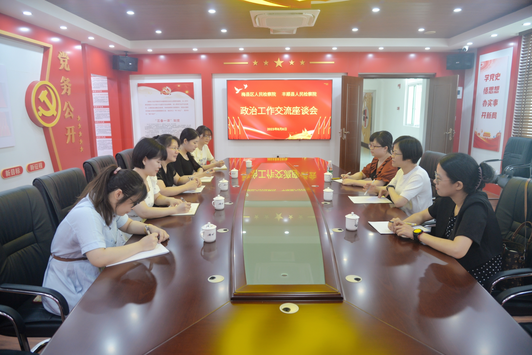 梅县丰顺座谈交流_副本.jpg 梅县丰顺座谈交流_副本.jpg