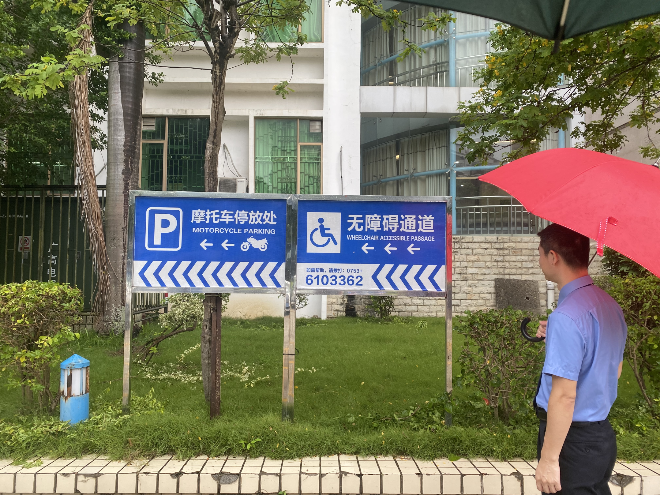 微信图片_20230831175107.jpg