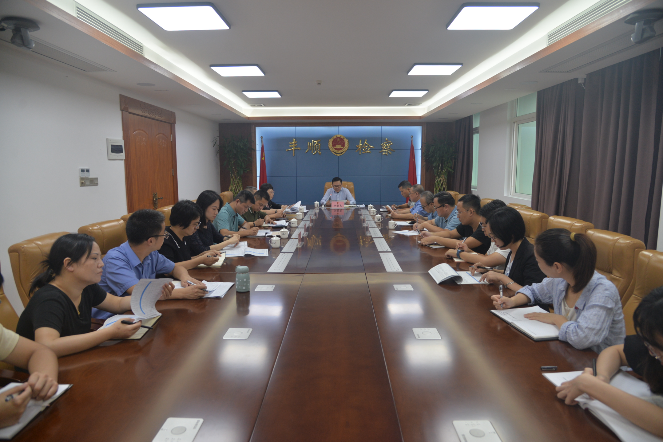 会议现场.JPG 会议现场.JPG