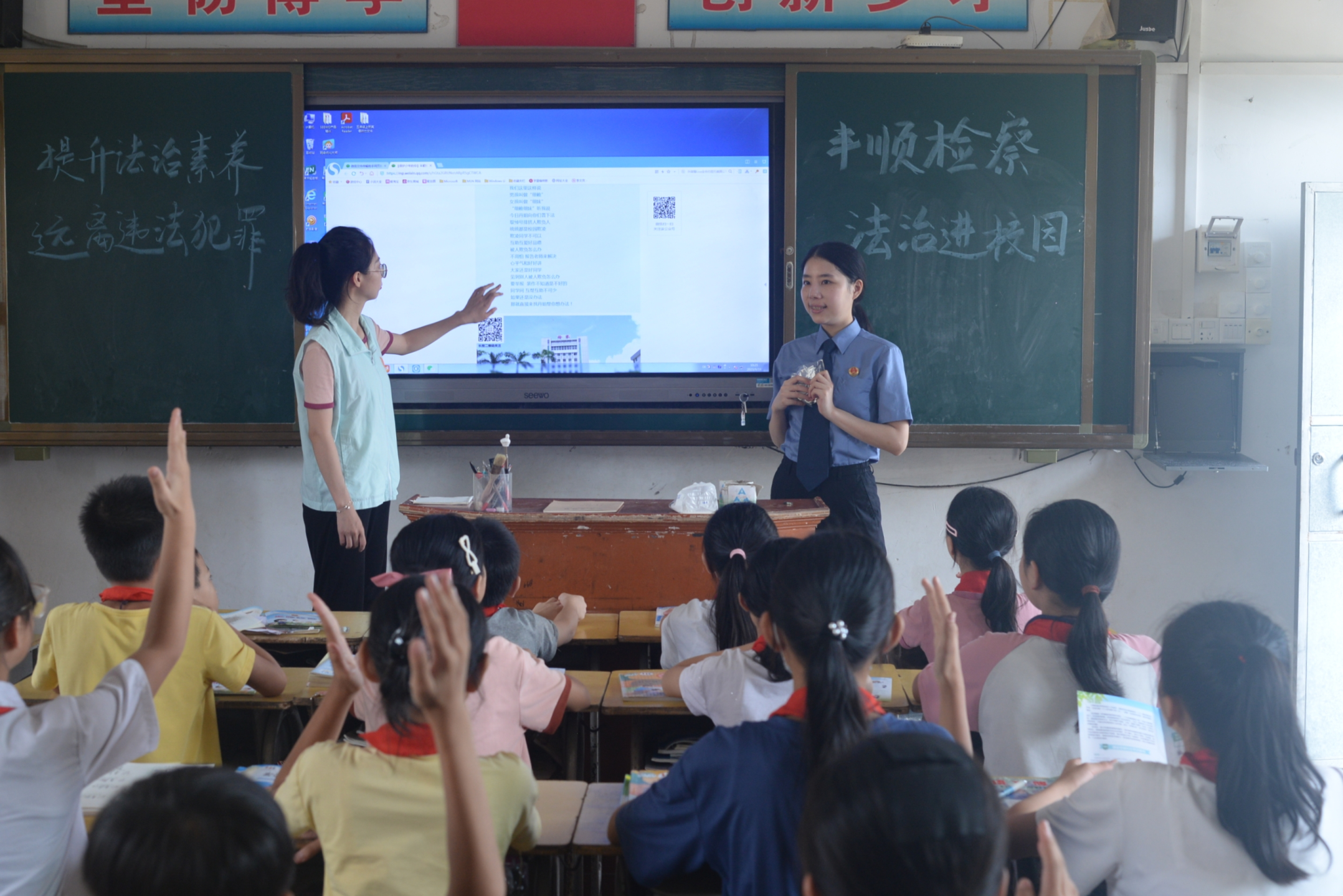 校园普法2.JPG 校园普法2.JPG