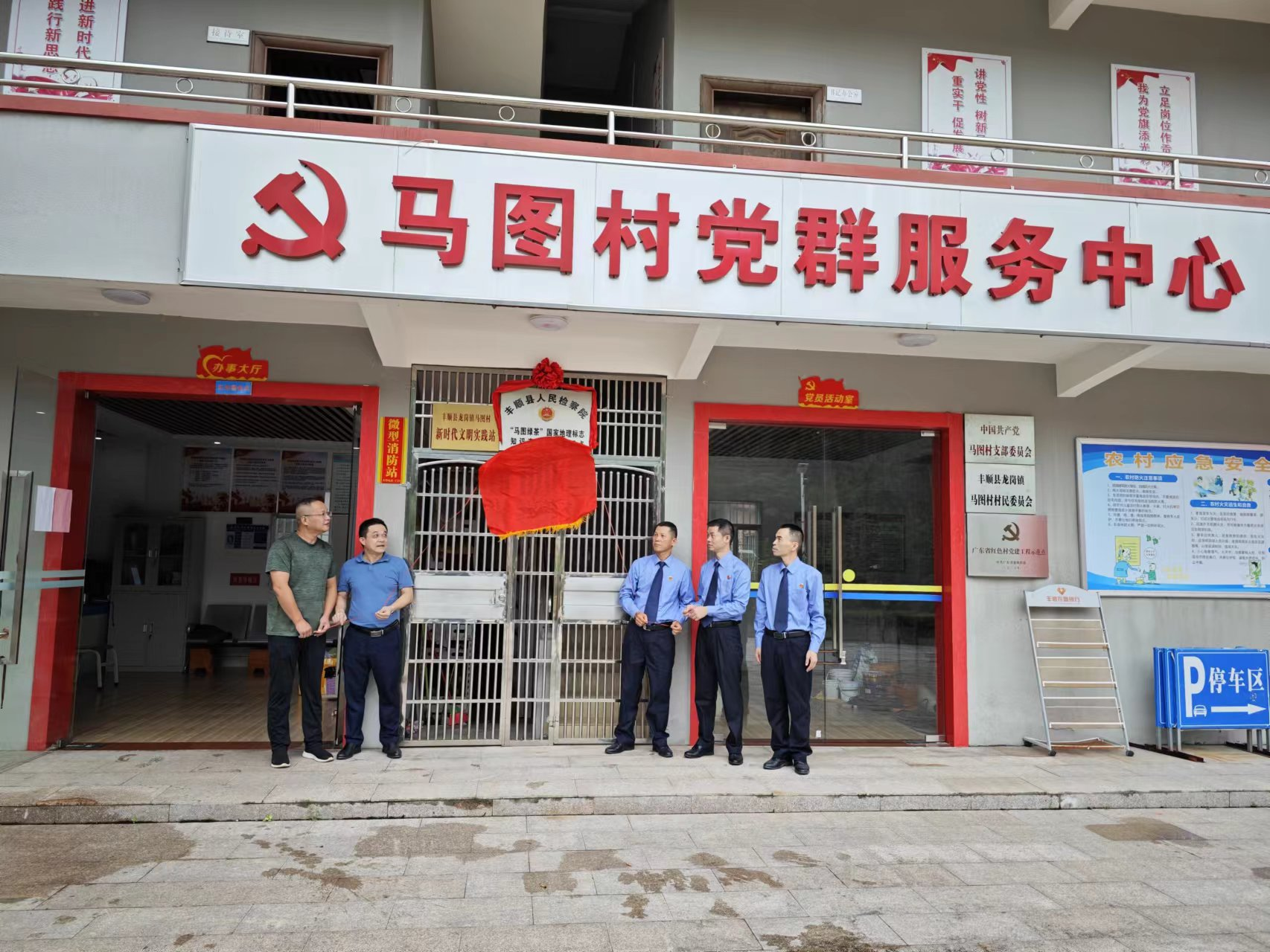 “检察蓝”助力“马图绿茶”高质量发展.jpg “检察蓝”助力“马图绿茶”高质量发展.jpg