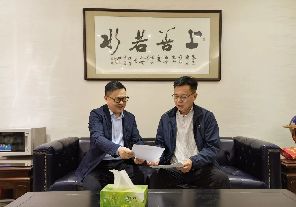 微信图片_20240129095241.jpg