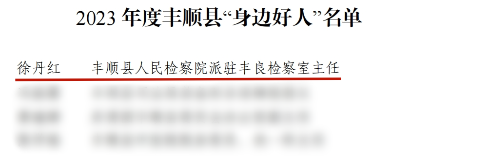 微信图片_20240103111557.png
