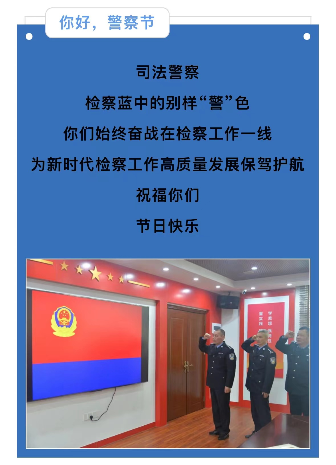微信图片_20240110112638.jpg