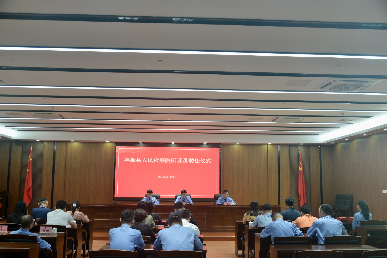 微信图片_20240402162029.jpg 微信图片_20240402162029.jpg