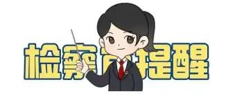 微信图片_20240507144344.jpg 微信图片_20240507144344.jpg