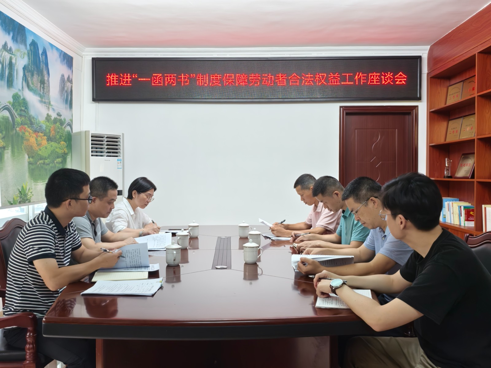 微信图片_20240823091839.jpg