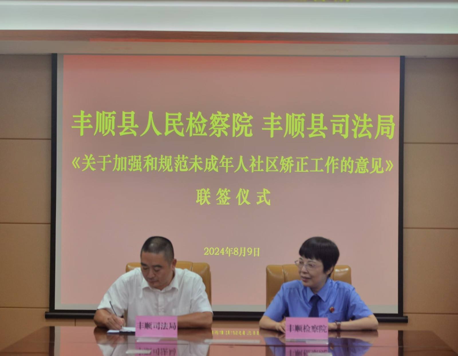 微信图片_20240814173556.jpg