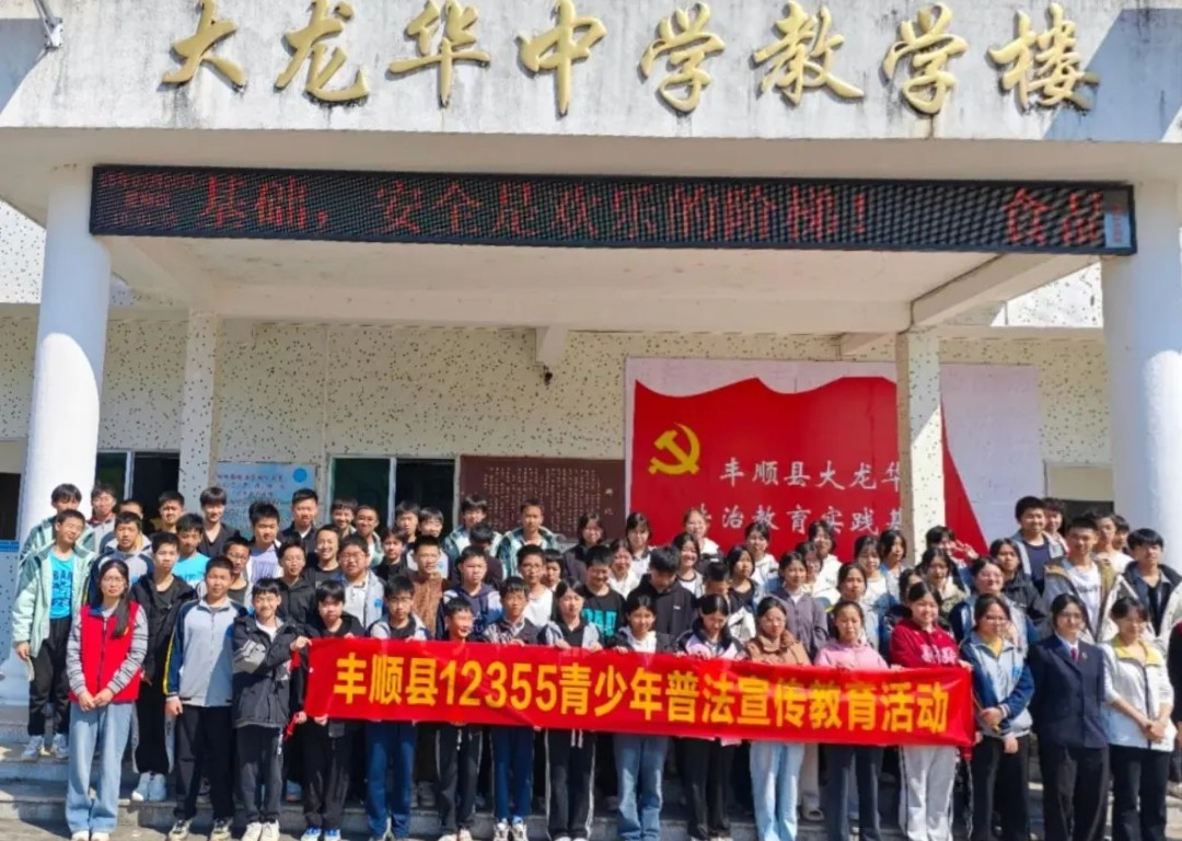 微信图片_20250326170343.jpg 微信图片_20250326170343.jpg